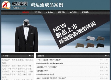 經(jīng)濟型成品案例No:8352