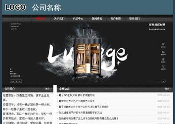 經(jīng)濟(jì)型成品案例No:8352