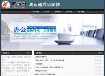 經(jīng)濟型成品案例No:8352