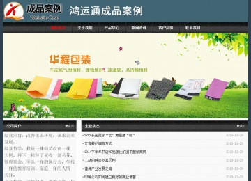 經(jīng)濟型成品案例No:8352