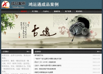 經(jīng)濟型成品案例No:8352