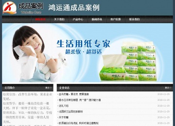 經(jīng)濟(jì)型成品案例No:8352