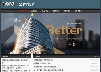 經(jīng)濟(jì)型成品案例No:8352