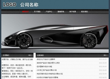 經(jīng)濟型成品案例No:8352