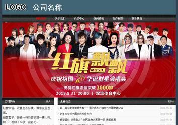 經(jīng)濟型成品案例No:8352