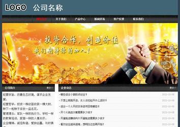 經濟型成品案例No:8352