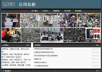 經濟型成品案例No:8352