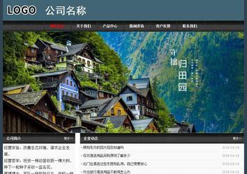 經(jīng)濟型成品案例No:8352