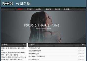 經(jīng)濟(jì)型成品案例No:8352