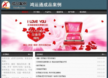 經(jīng)濟(jì)型成品案例No:8352