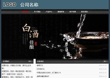 經(jīng)濟(jì)型成品案例No:8352