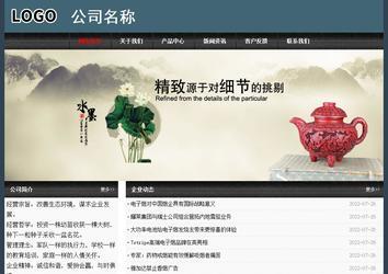 經(jīng)濟型成品案例No:8352