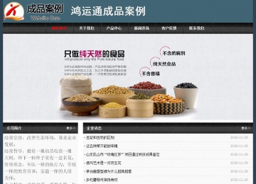 經(jīng)濟型成品案例No:8352