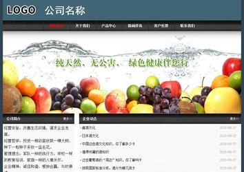 經(jīng)濟(jì)型成品案例No:8352