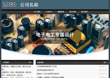 經(jīng)濟型成品案例No:8352