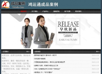 經(jīng)濟(jì)型成品案例No:8352