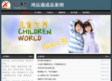 經(jīng)濟型成品案例No:8352