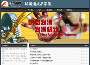 經(jīng)濟(jì)型成品案例No:8352