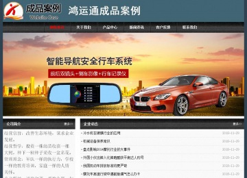 經(jīng)濟型成品案例No:8352