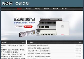 經(jīng)濟型成品案例No:8352