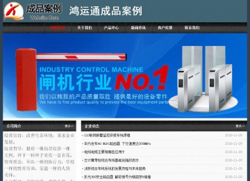 經(jīng)濟(jì)型成品案例No:8352