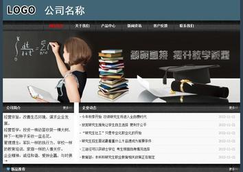 經(jīng)濟(jì)型成品案例No:8352