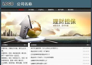 經(jīng)濟(jì)型成品案例No:8352