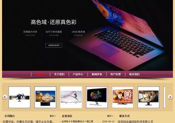 經(jīng)濟型成品案例站No:8353