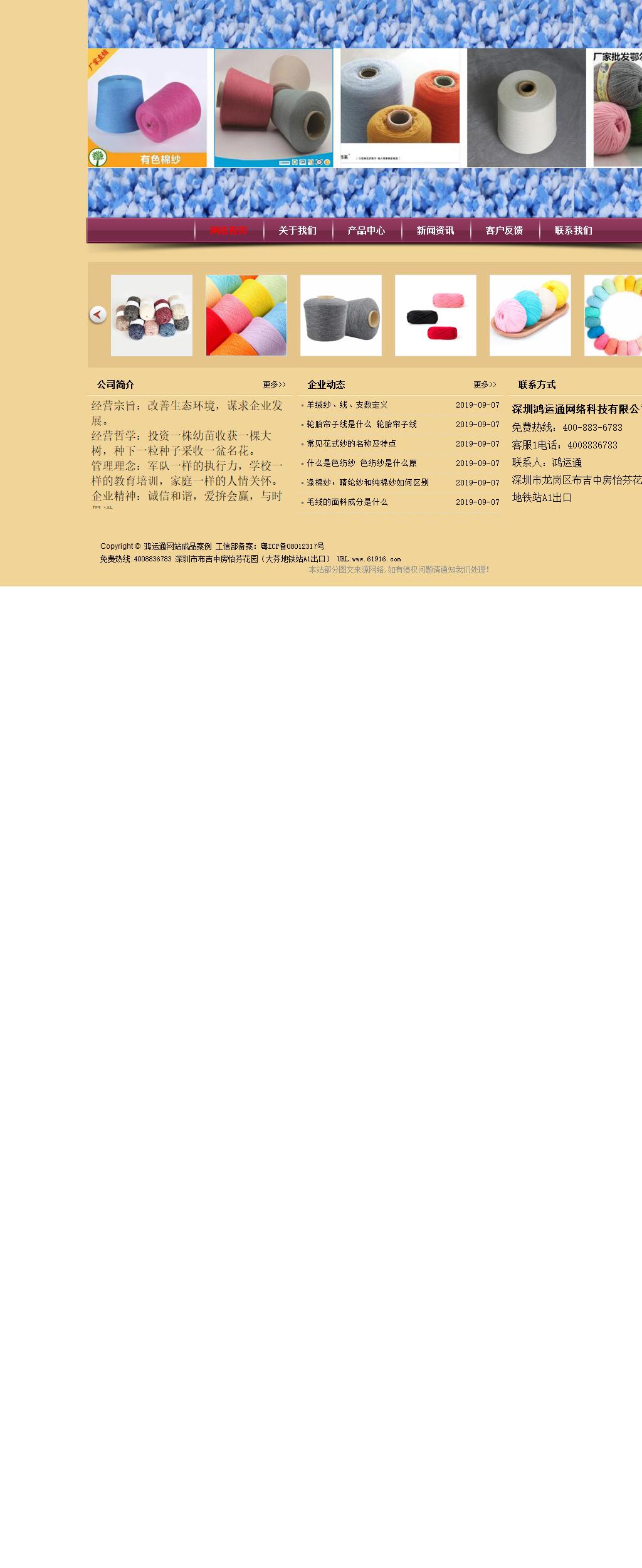 經(jīng)濟(jì)型成品案例站No:8353