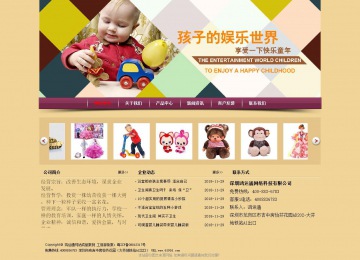 經(jīng)濟型成品案例站No:8353