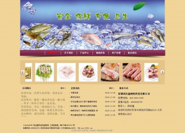 經(jīng)濟(jì)型成品案例站No:8353