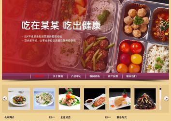 經(jīng)濟型成品案例站No:8353