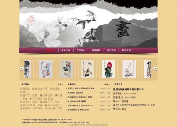 經(jīng)濟(jì)型成品案例站No:8353