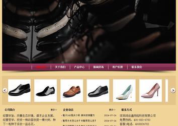 經(jīng)濟型成品案例站No:8353