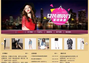 經(jīng)濟型成品案例站No:8353