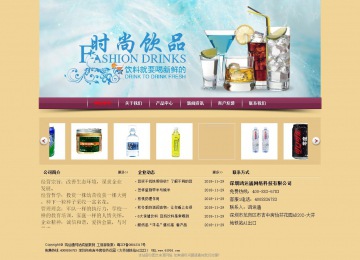 經(jīng)濟(jì)型成品案例站No:8353