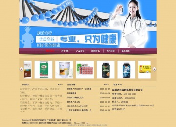 經(jīng)濟型成品案例站No:8353