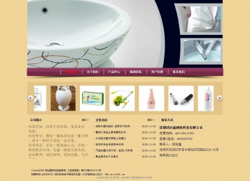 經(jīng)濟型成品案例站No:8353