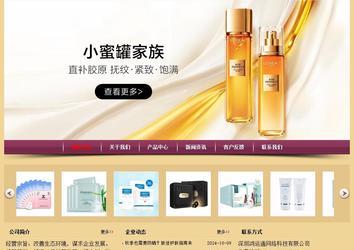 經(jīng)濟型成品案例站No:8353