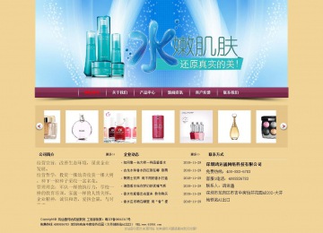 經(jīng)濟(jì)型成品案例站No:8353