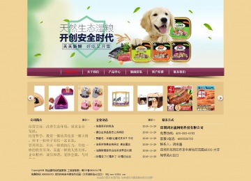 經(jīng)濟(jì)型成品案例站No:8353