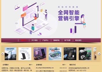 經(jīng)濟(jì)型成品案例站No:8353