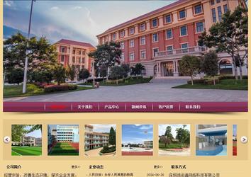 經(jīng)濟(jì)型成品案例站No:8353