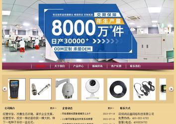 經(jīng)濟(jì)型成品案例站No:8353