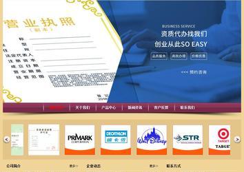 經(jīng)濟(jì)型成品案例站No:8353