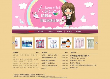 經(jīng)濟型成品案例站No:8353