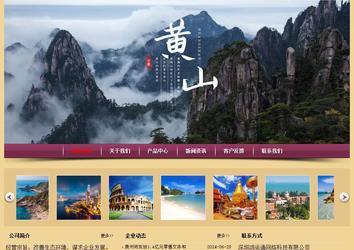 經(jīng)濟型成品案例站No:8353