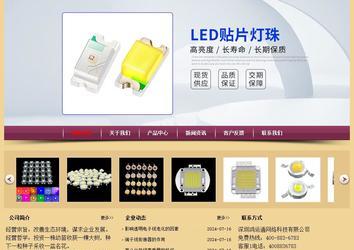 經(jīng)濟(jì)型成品案例站No:8353