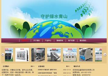 經(jīng)濟型成品案例站No:8353