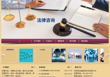 經(jīng)濟型成品案例站No:8353